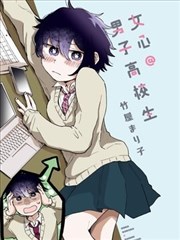 编辑推荐漫画改编直播画面